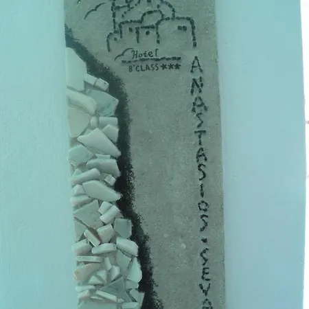 מלון Anastasios Sevasti 3*